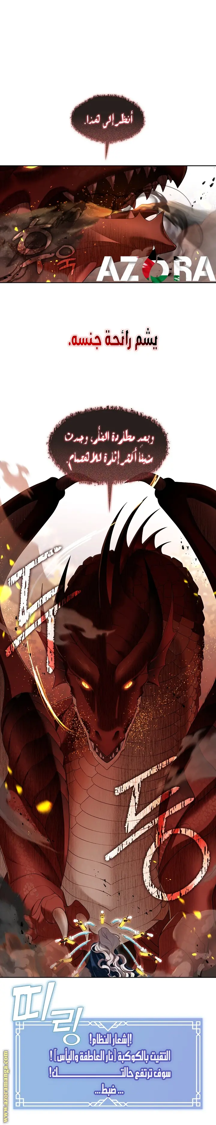 الصفحة 23