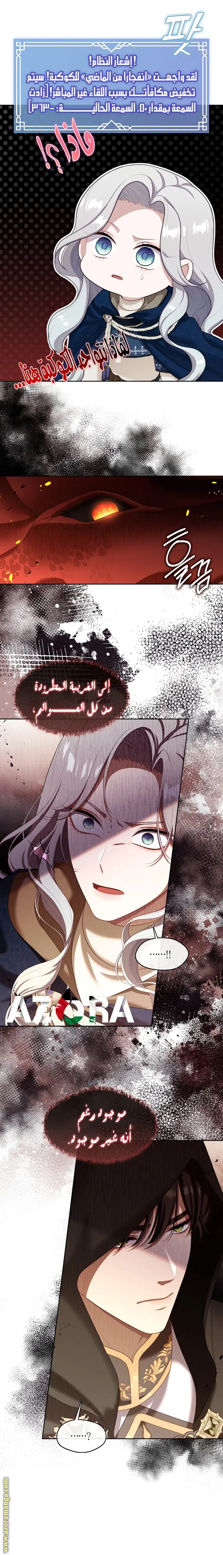 الصفحة 24