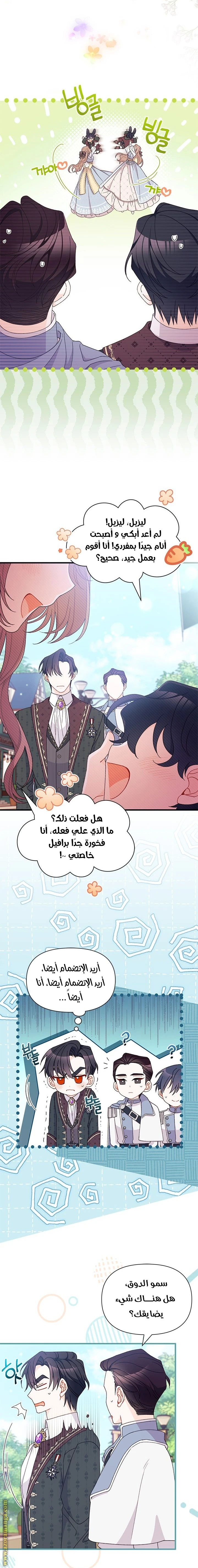 الصفحة 10