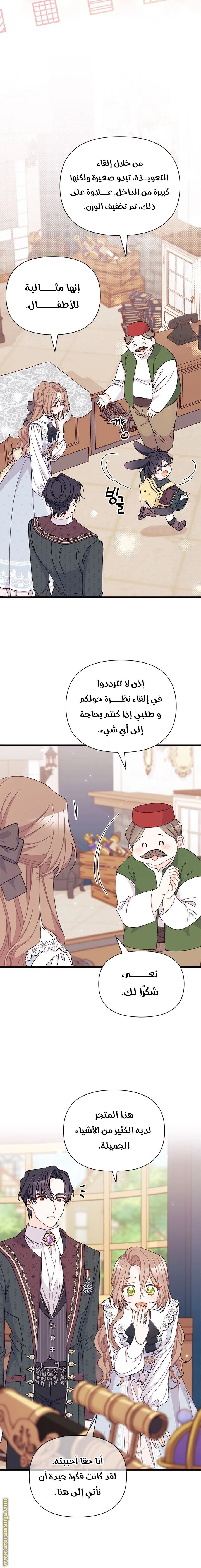 الصفحة 15