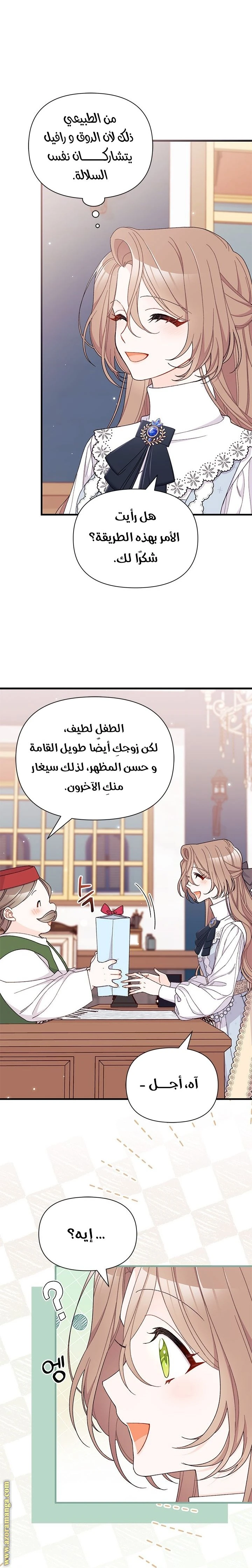 الصفحة 20