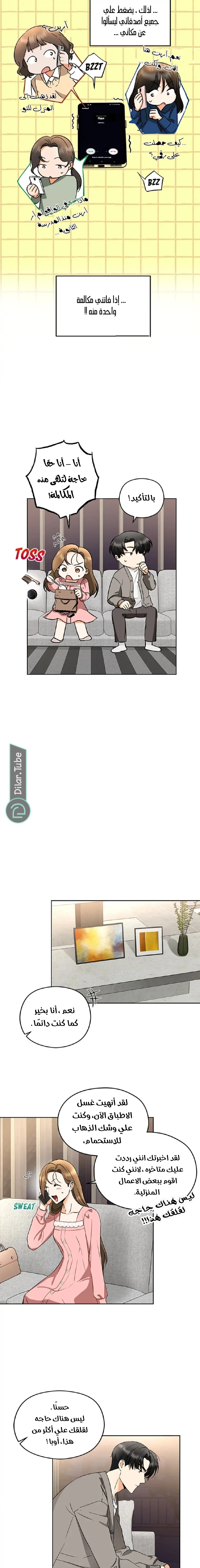الصفحة 9