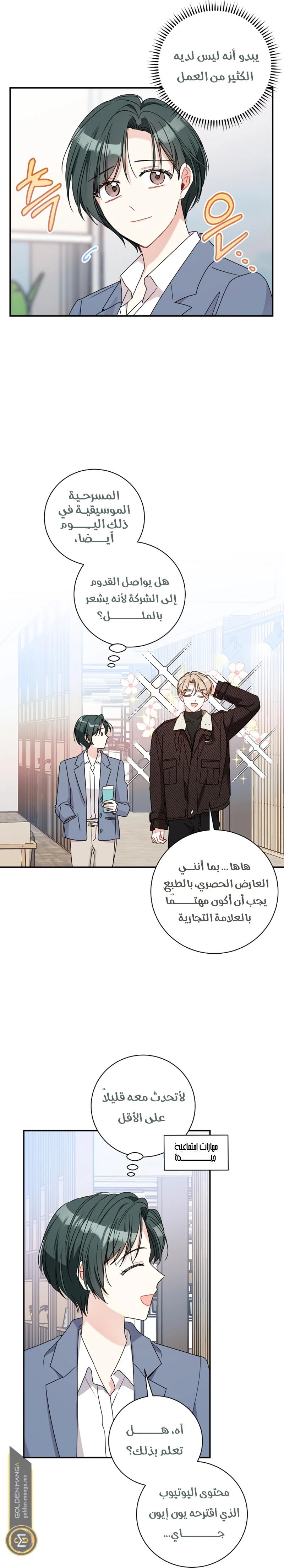 الصفحة 20