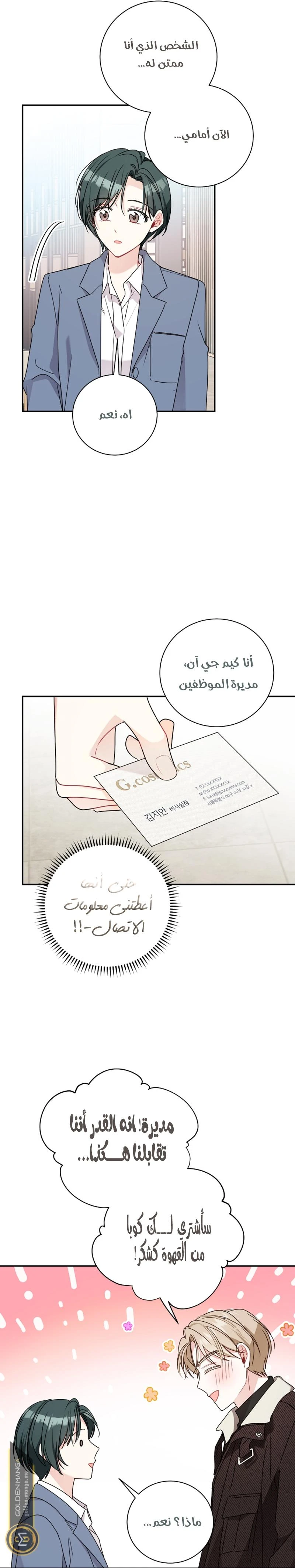 الصفحة 22