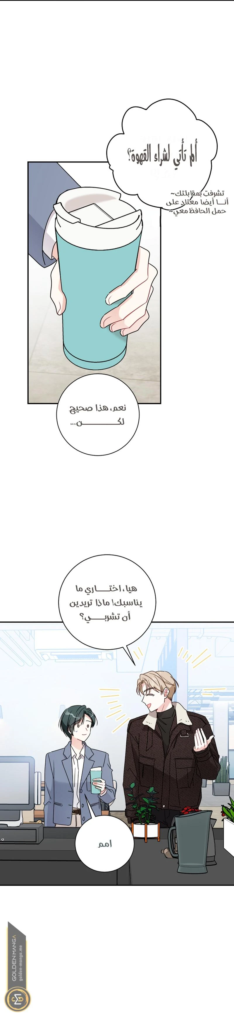 الصفحة 23