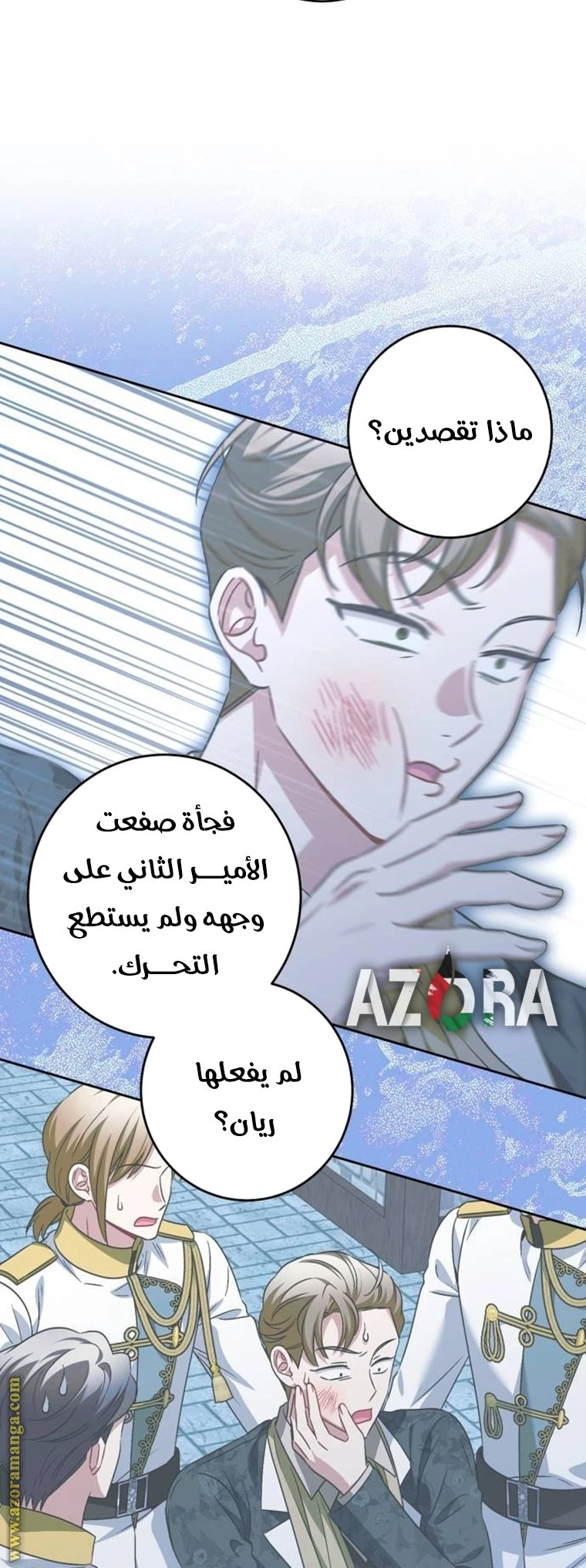 الصفحة 5