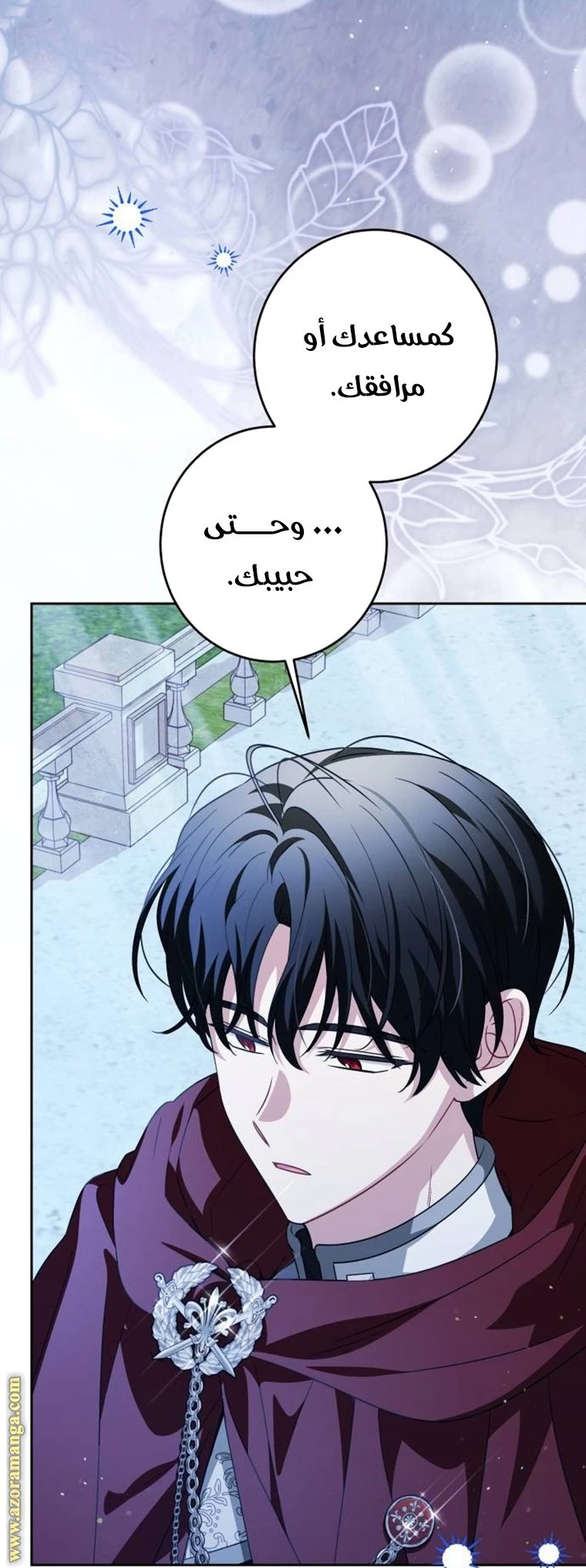 الصفحة 16
