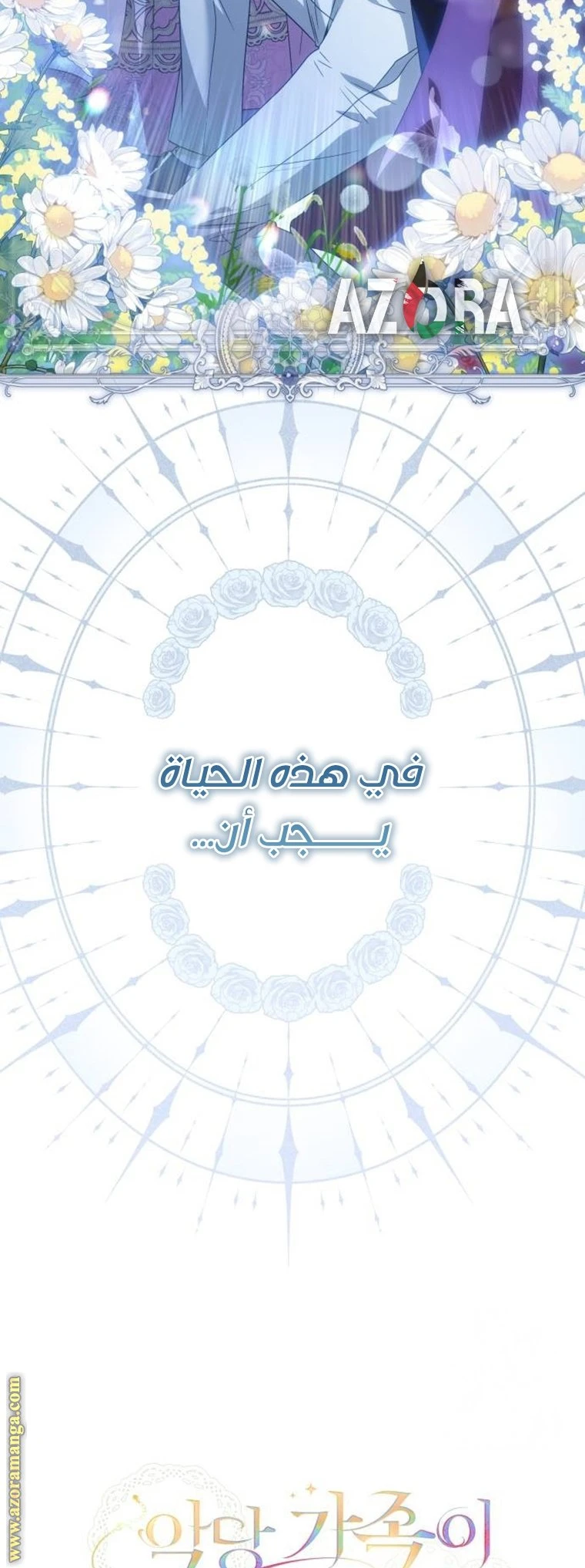 الصفحة 20