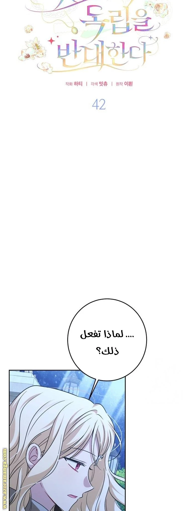 الصفحة 21