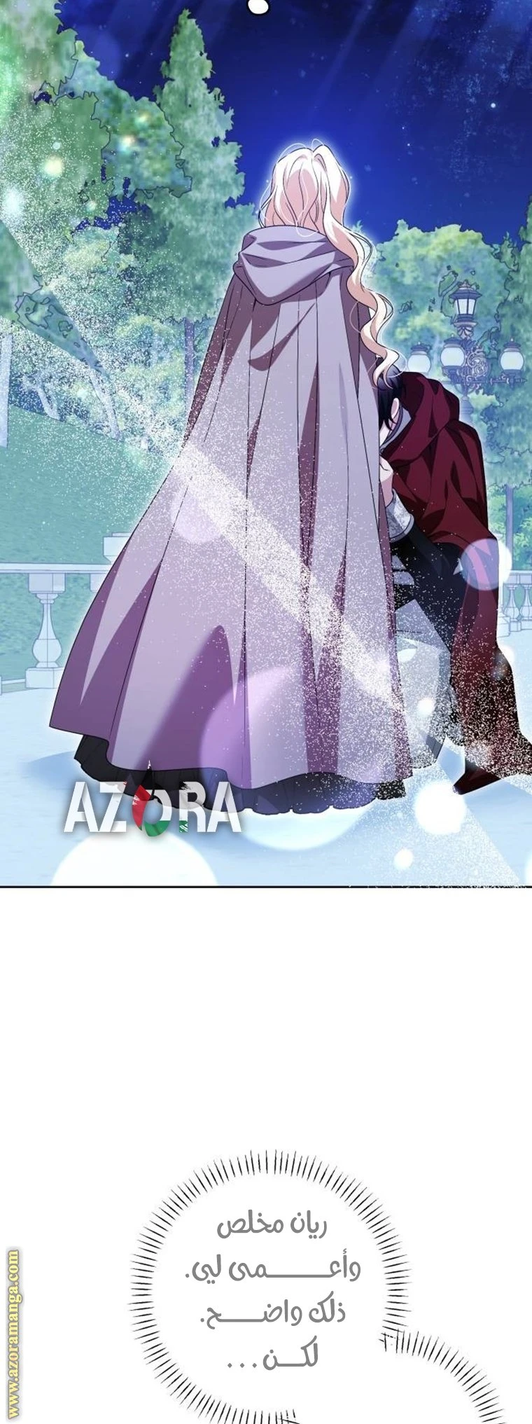 الصفحة 23