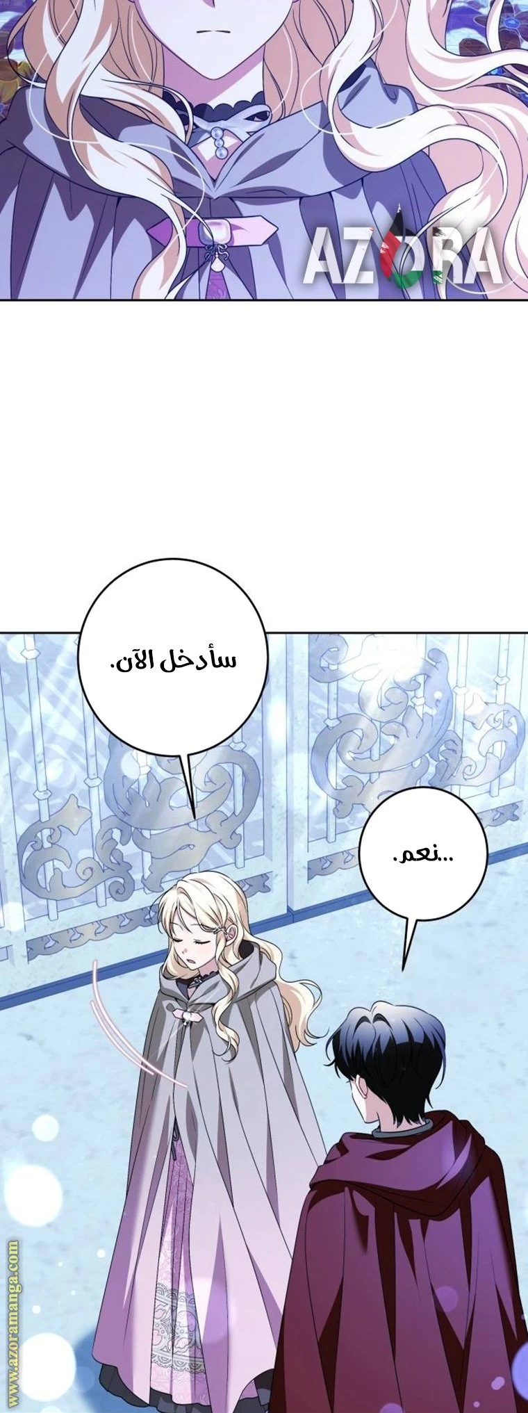 الصفحة 28