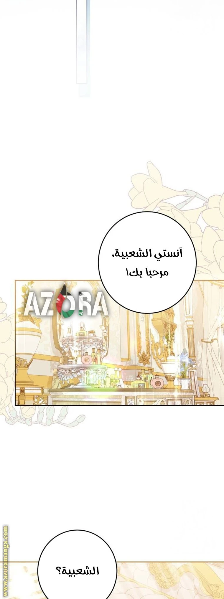 الصفحة 33