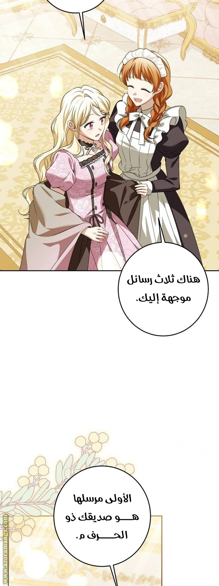 الصفحة 34