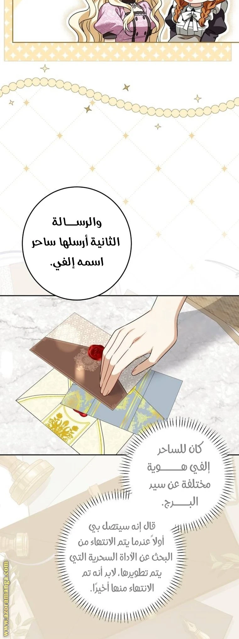 الصفحة 36
