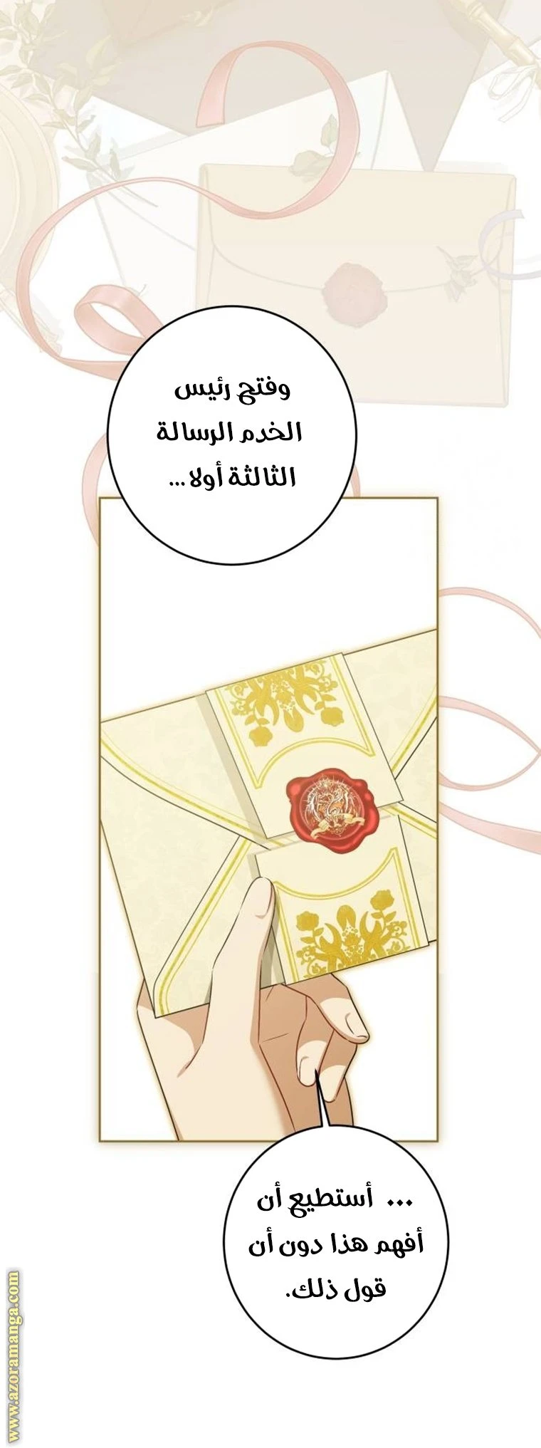 الصفحة 37