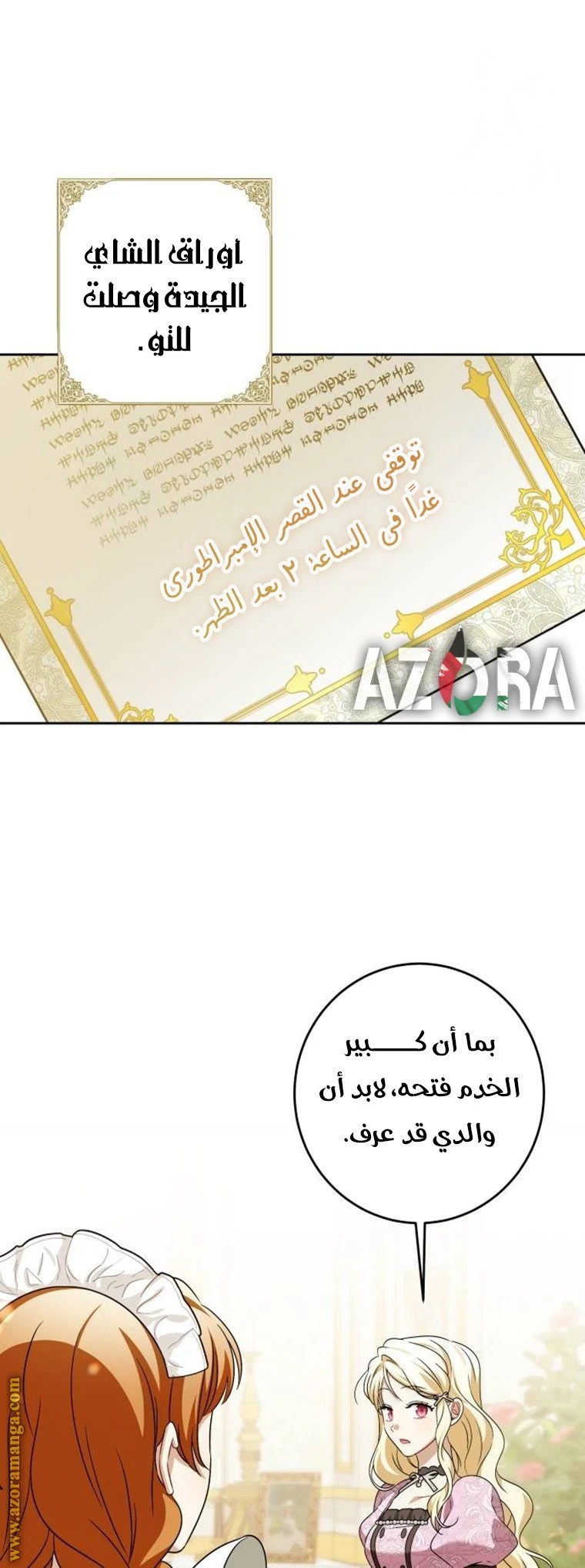 الصفحة 39