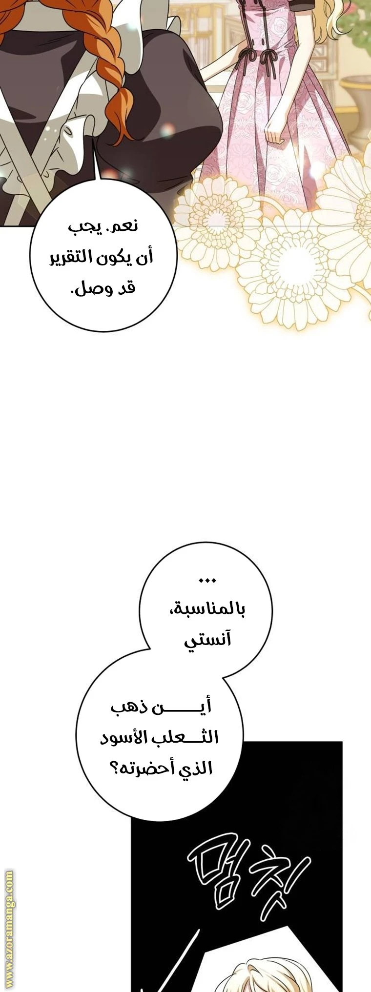 الصفحة 40