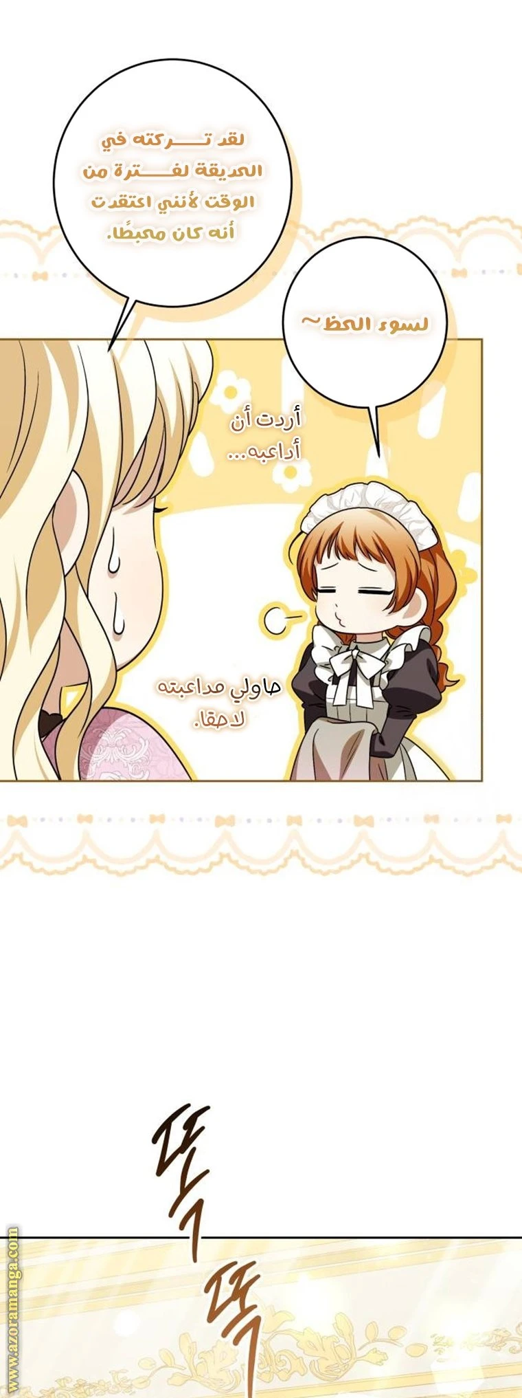الصفحة 42
