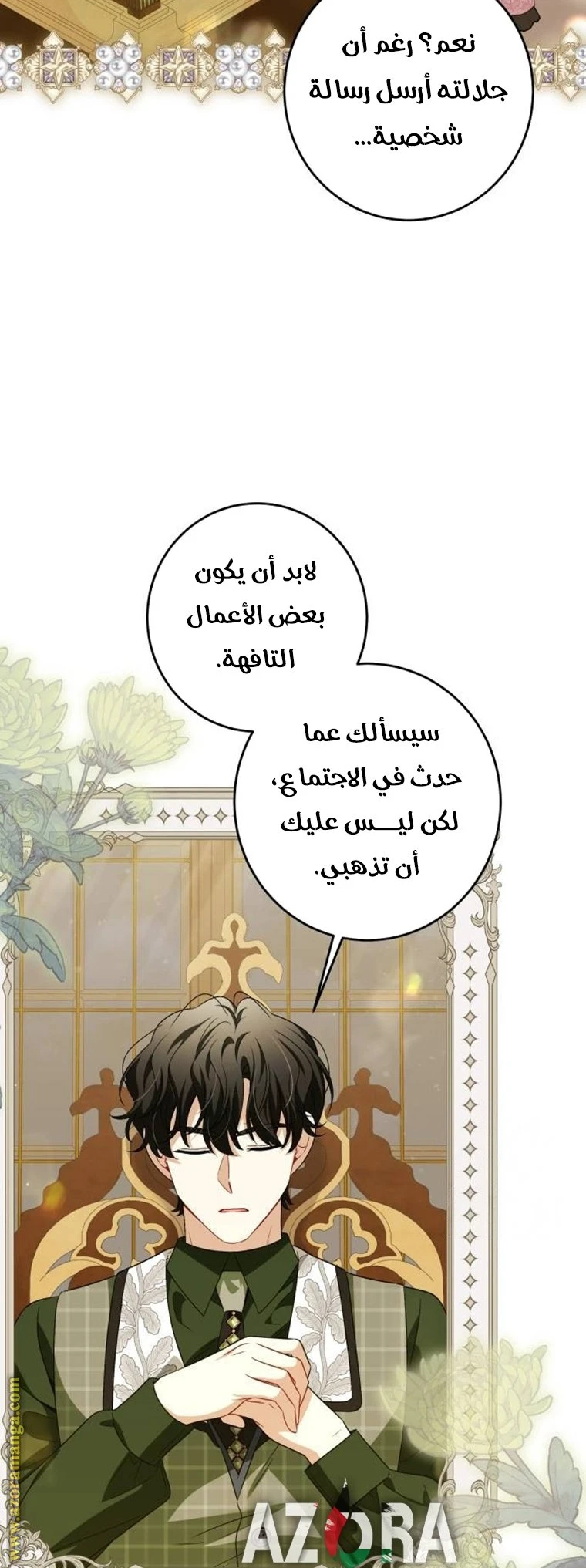 الصفحة 47