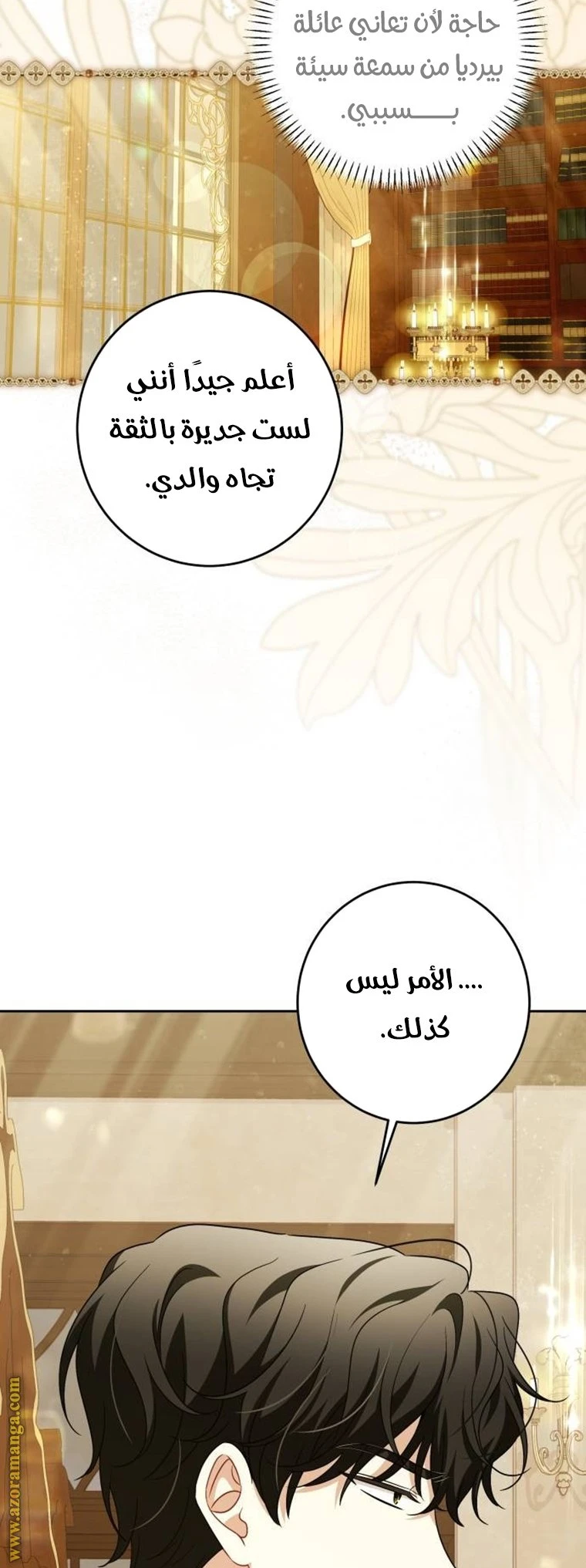 الصفحة 49