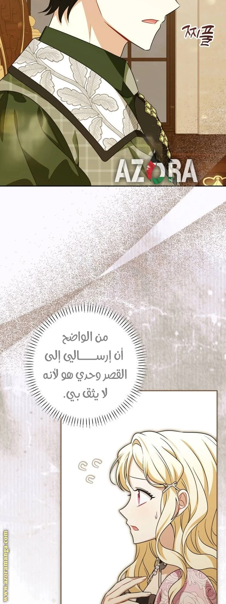 الصفحة 50