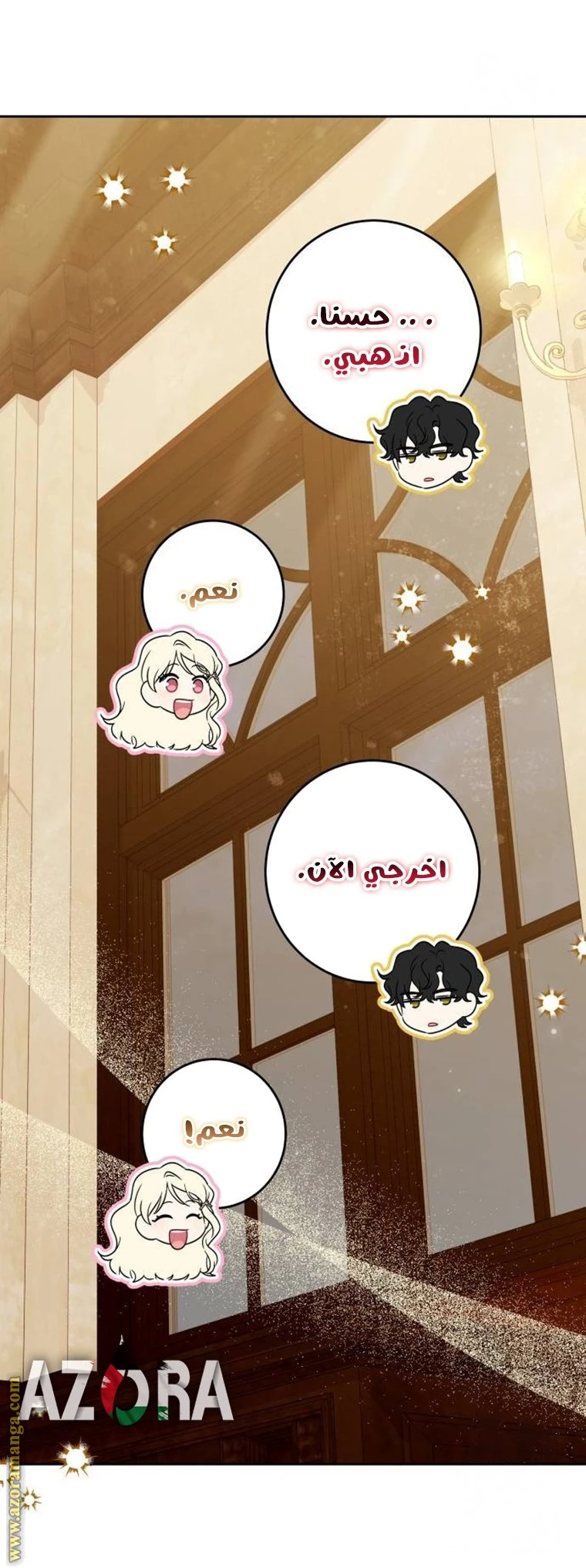 الصفحة 52