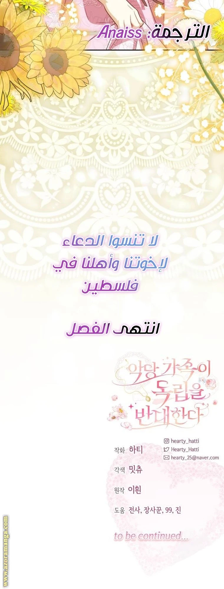 الصفحة 56