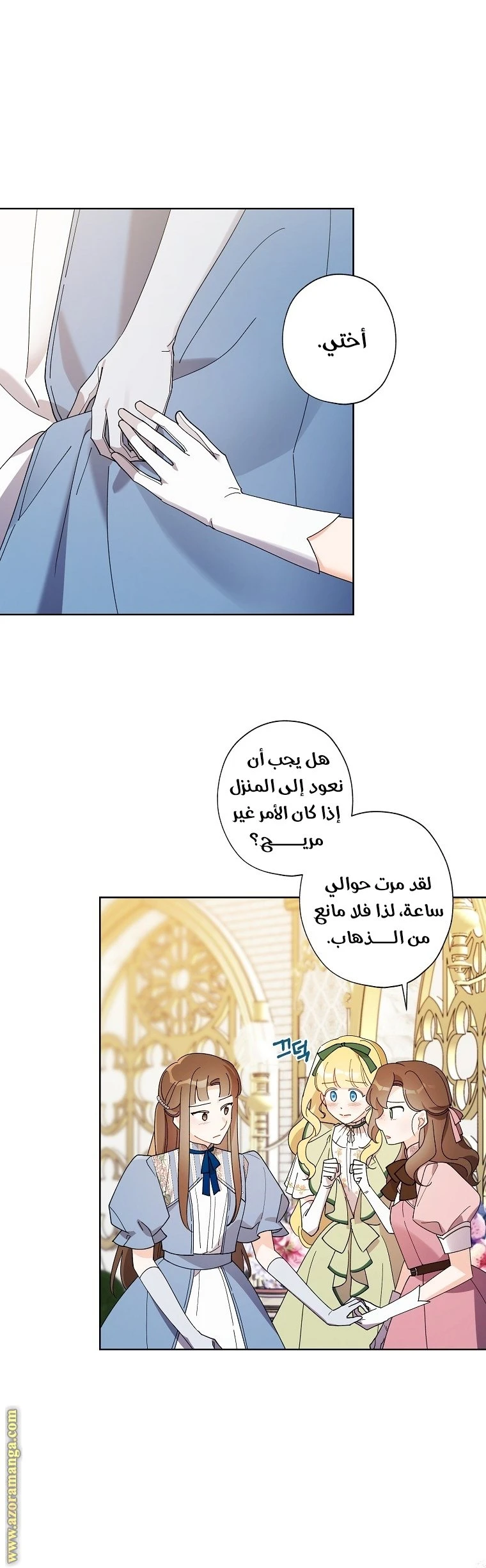 الصفحة 9
