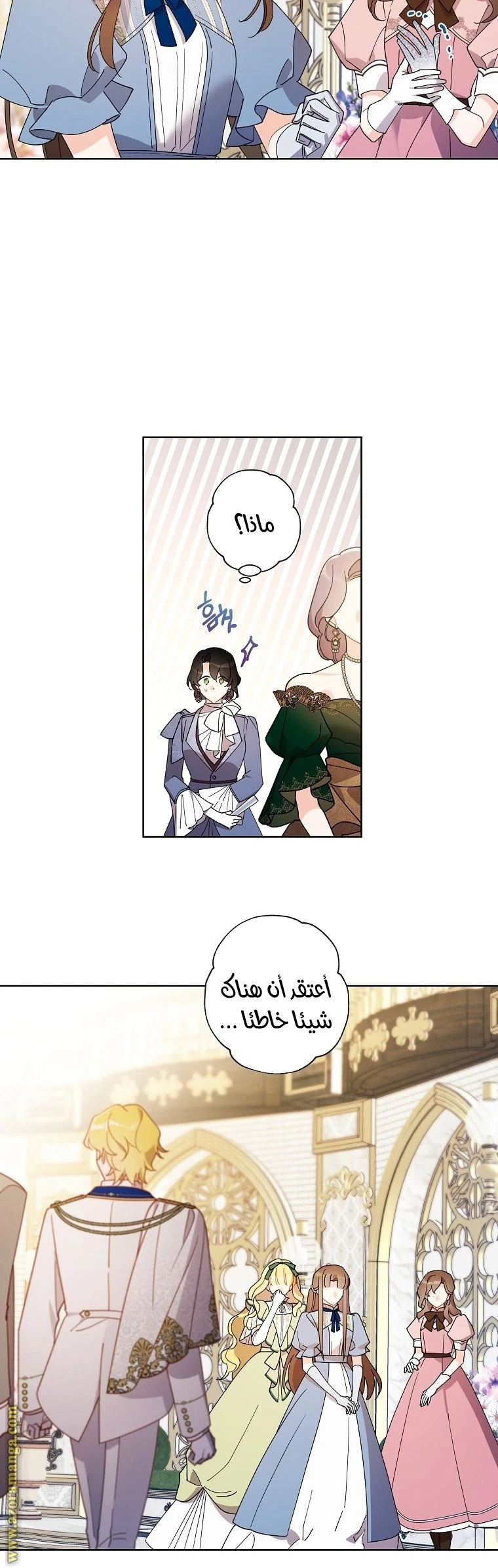 الصفحة 14
