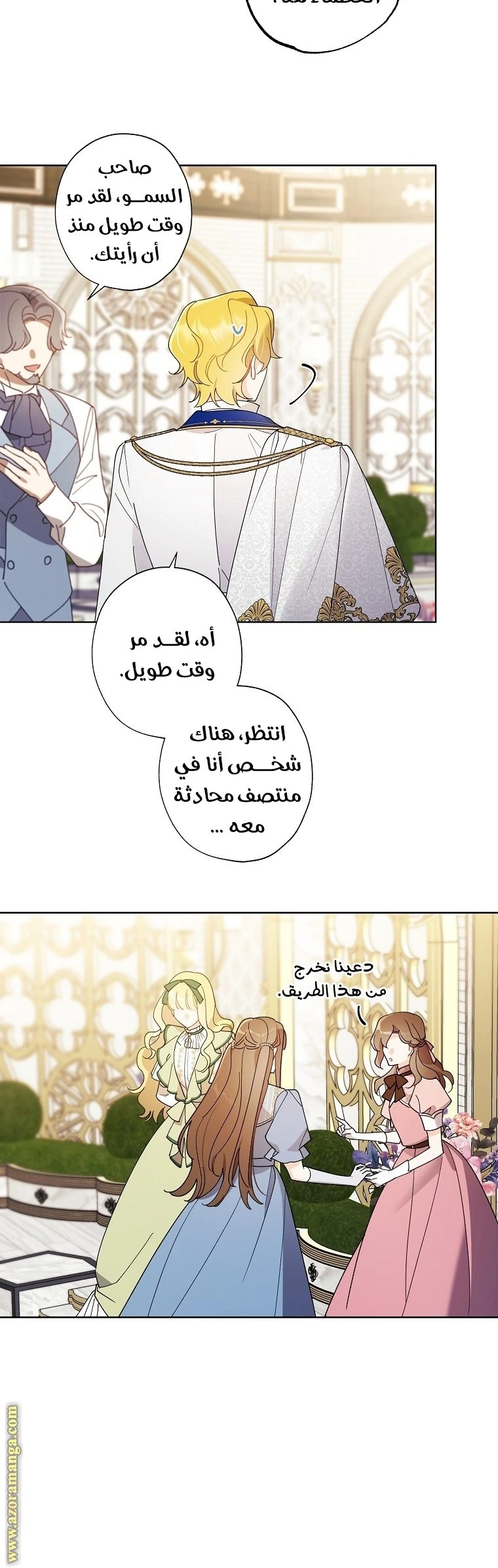 الصفحة 19