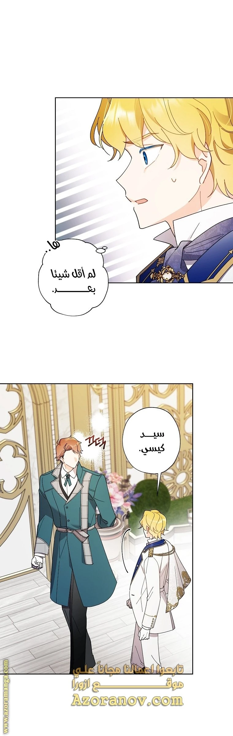 الصفحة 20