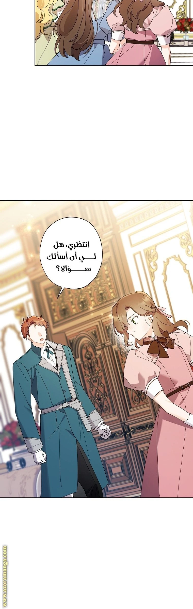 الصفحة 22