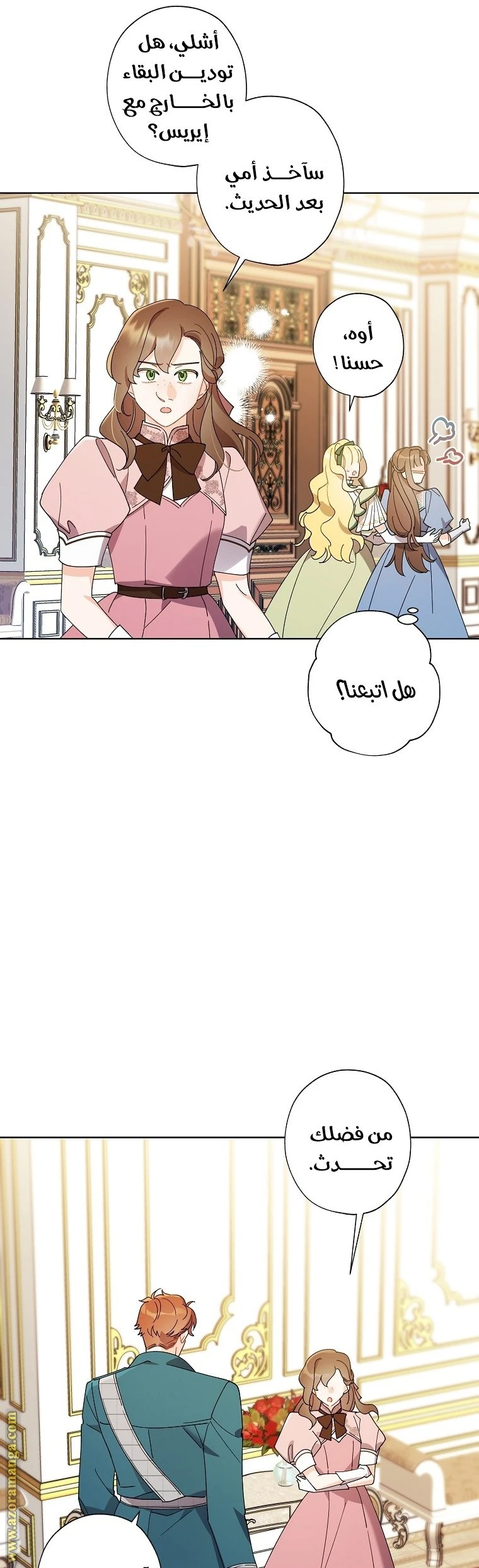 الصفحة 24