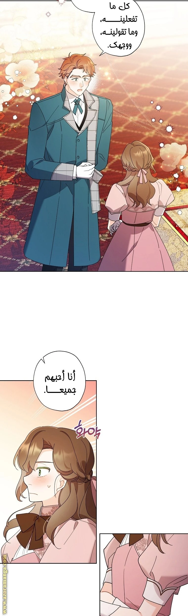 الصفحة 30