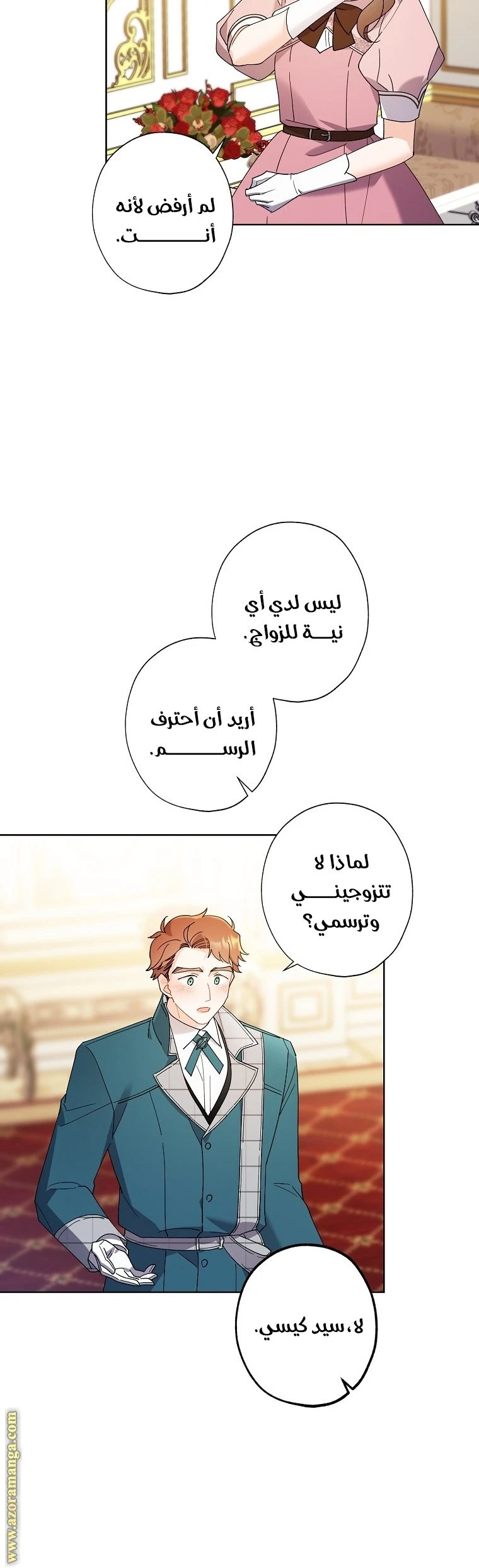 الصفحة 32