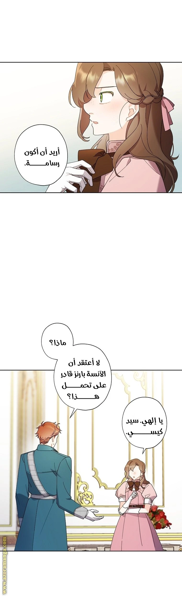الصفحة 33
