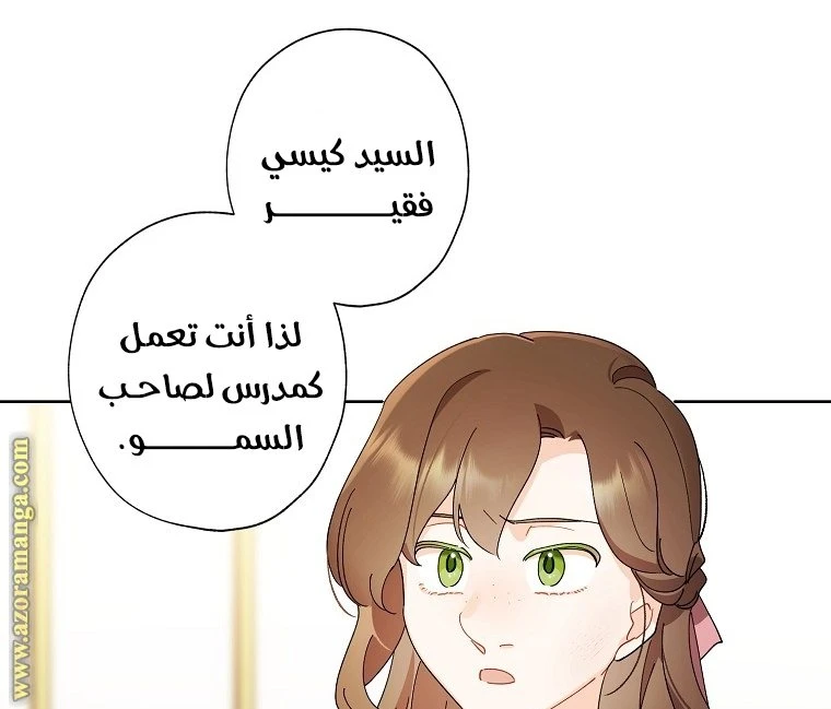 الصفحة 34