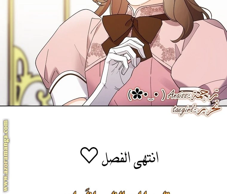 الصفحة 35