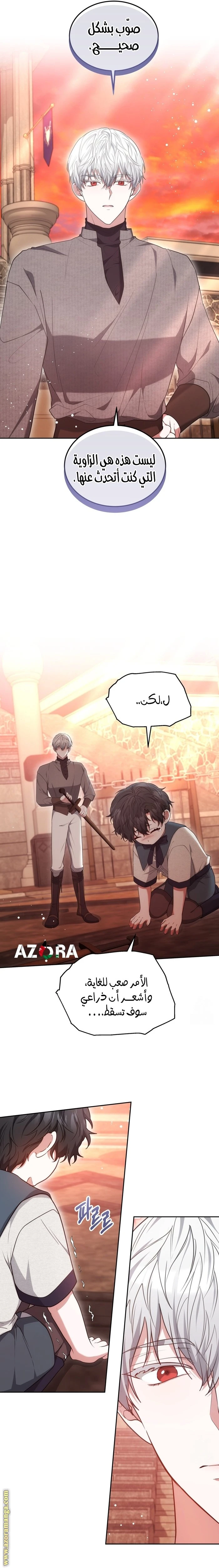 الصفحة 9