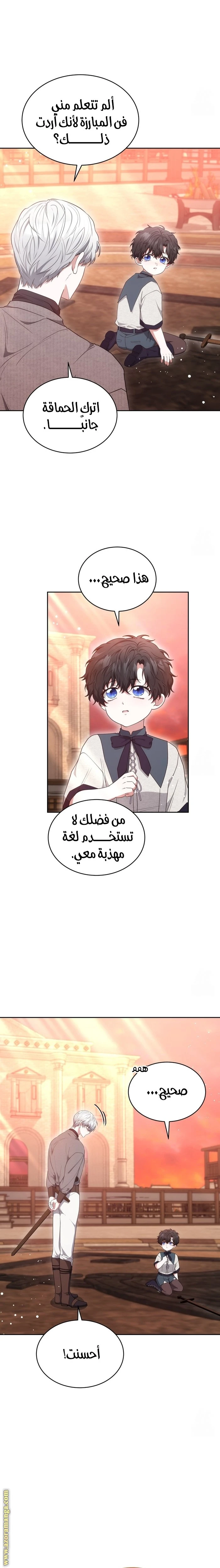 الصفحة 10