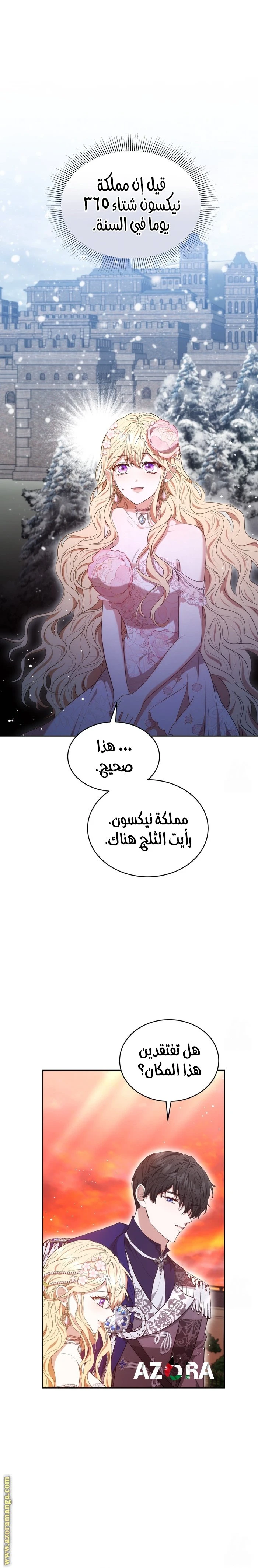 الصفحة 18