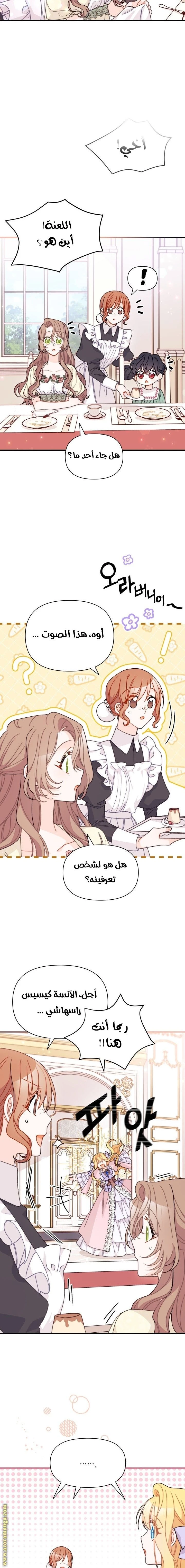 الصفحة 4