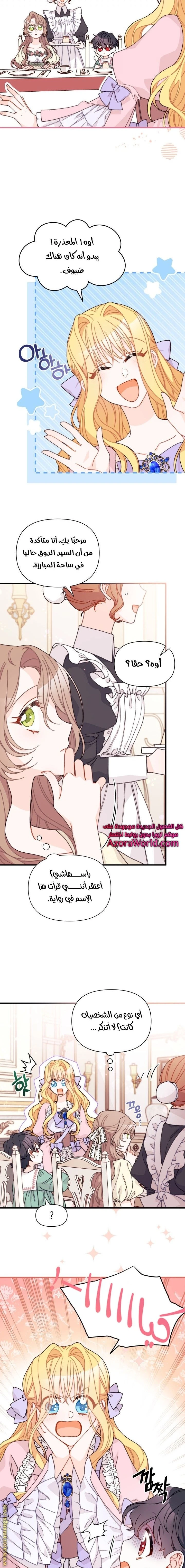 الصفحة 5