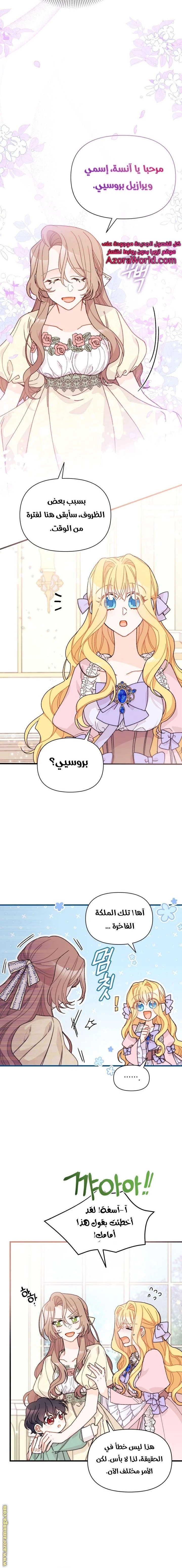 الصفحة 10