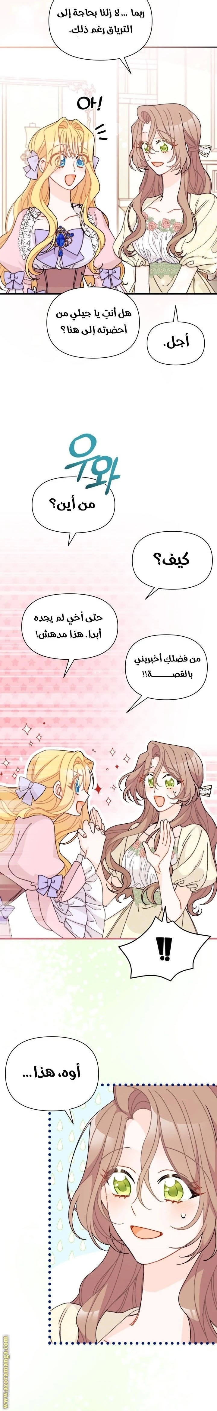 الصفحة 15