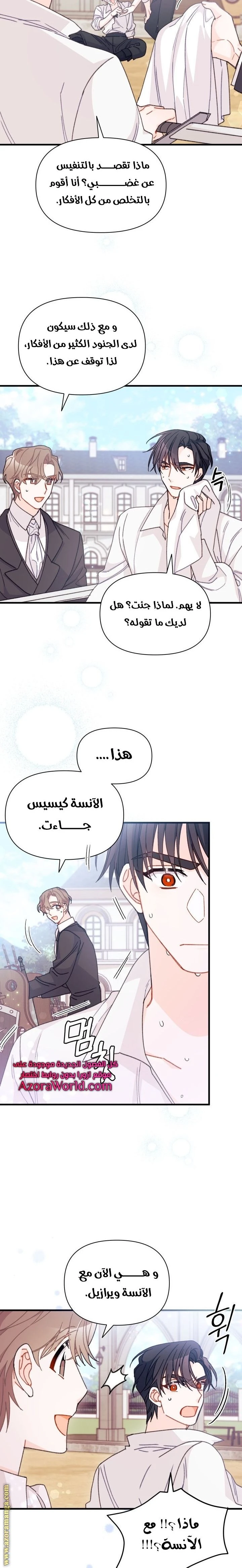 الصفحة 18