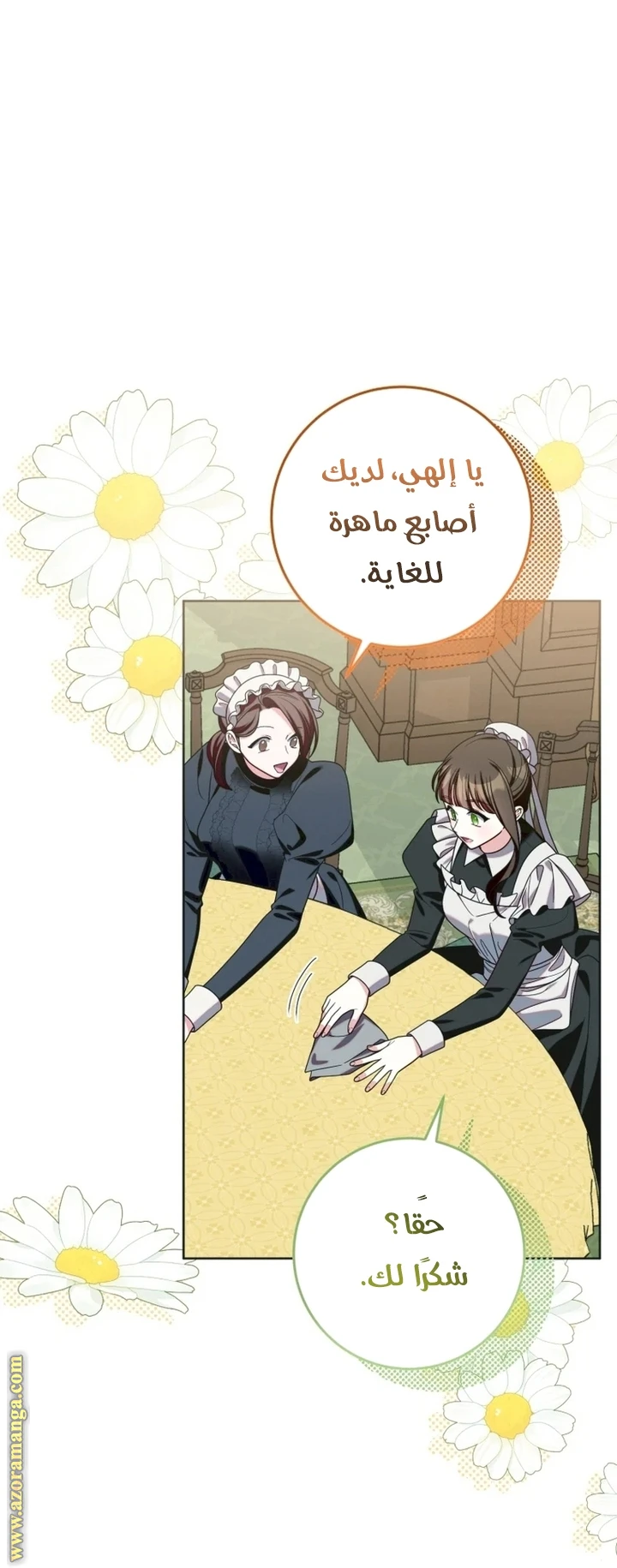 الصفحة 4