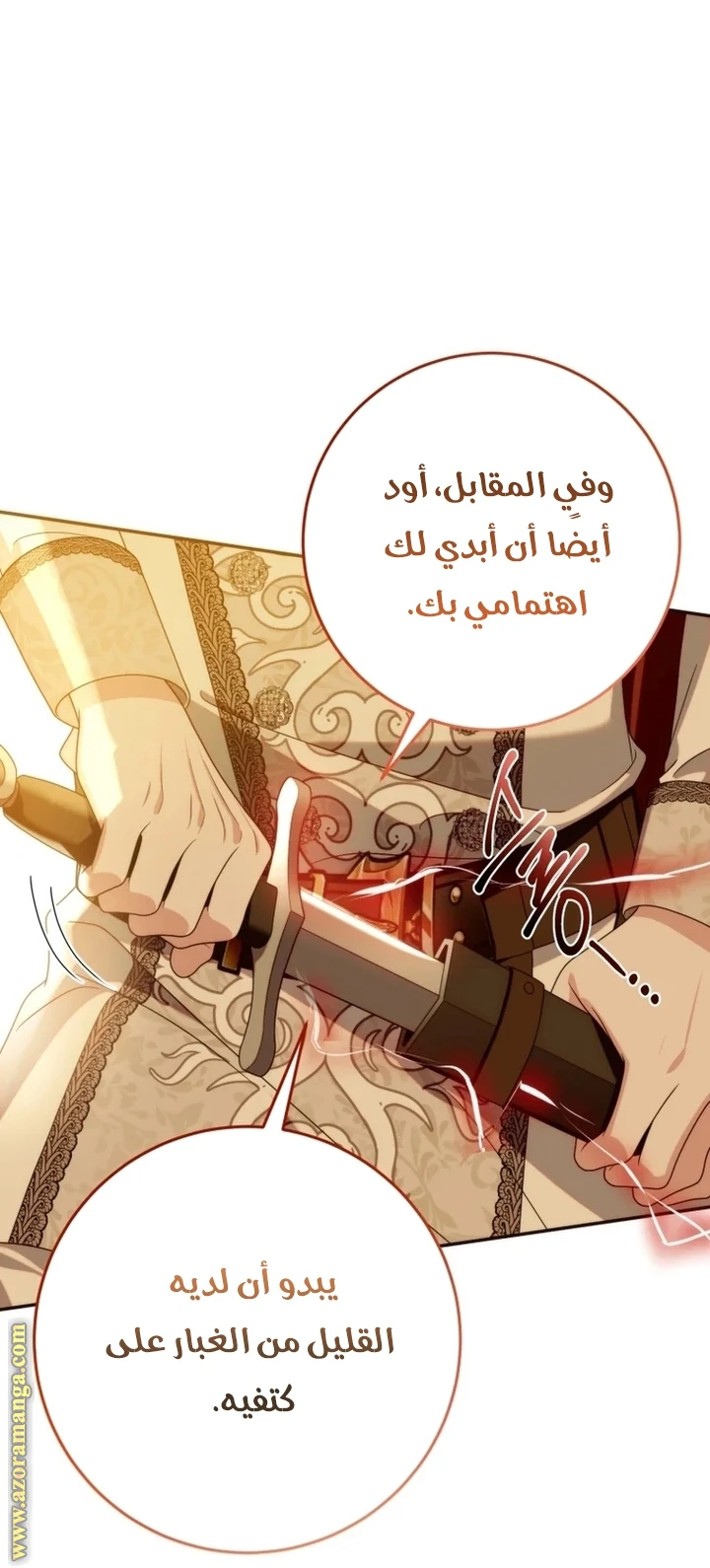 الصفحة 18