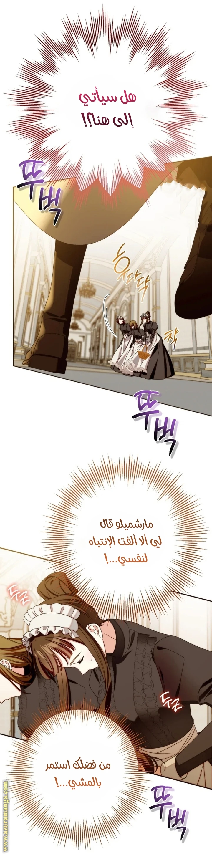 الصفحة 23