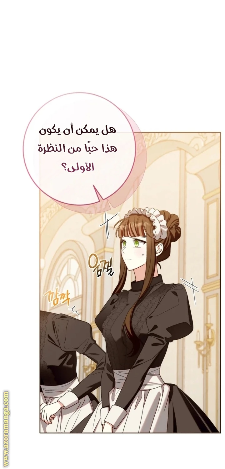 الصفحة 32